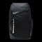 N1ke Elite bag